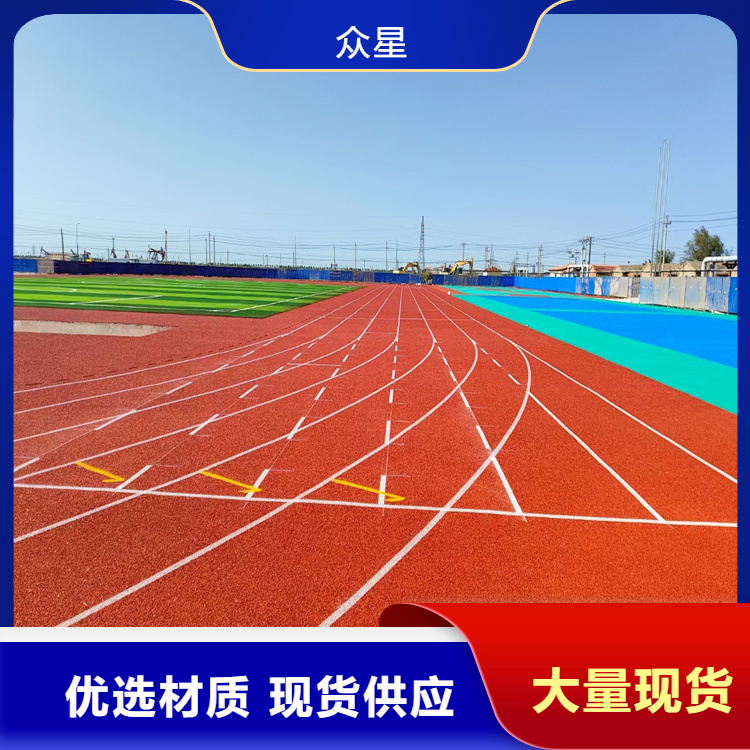 常德市橡胶跑道塑胶跑道材料 - 价格